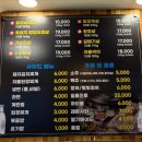 장가네생삼겹