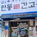 일직 이미지