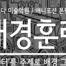 애니카센타 이미지