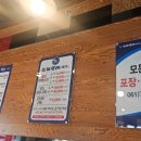 황제명태1번가 이미지