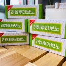 라임샵 이미지