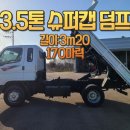대현모터스 이미지