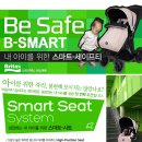 비스마트