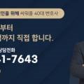 고광현사무소 이미지