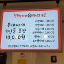 킹부대찌개테이크아웃 - 안양시 만안구 양화로136번길 28 | 킹부대찌개테이크아웃
