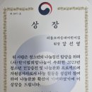 꼬마등대어린이집 이미지