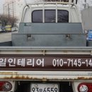태일인테리어 이미지