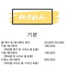 소라네일 이미지