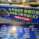 사구치킨 이미지