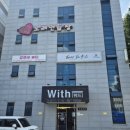 토탈크리닝 | [천안 발각질제거] 신방동 통정지구 토탈뷰티샵, 강연우뷰티에서 아기발 만들고 온 후기