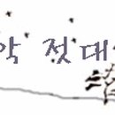 고물장고 이미지