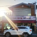 스포원파크가족산책공원 네이버블로그