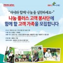 홈플러스영통점 이미지