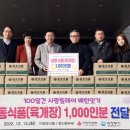 콩사랑식품