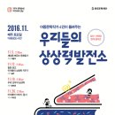 아름 발전소 이미지