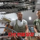 정선헬스 이미지