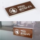 커피초아