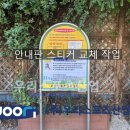 중흥초등학교1 이미지