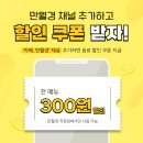 무인카페 만월경, 200% 활용 완벽 가이드