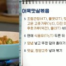 5분 완성! 어묵맛살볶음 이미지