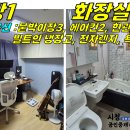 클린빌리지 이미지