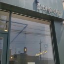진미분식당 이미지