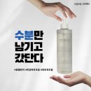 아임서울 | 퍼펙트 클렌징 오일_실제 사용 후기
