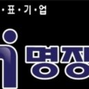 금정인력개발 이미지