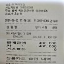 9월 6일 맥우모임 이미지