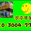 물왕레이크뷰 이미지