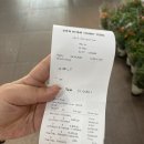 하스팜 네이버블로그
