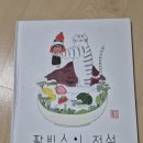 미즈아이산부인과의원 이미지