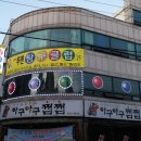 벨기에당구클럽 이미지