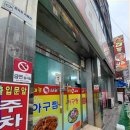 포항 현지인 맛집 해도동 대풍 찜 나라 아구찜 내돈내산 안먹어봤음 말을 말아여~ㅎㅎ