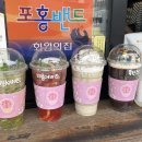 봄봄흥해점 이미지