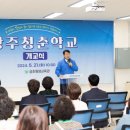 광주 교육관 이미지