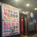 이티엠 | [서현역 준코] 분당 놀거리, 준코노래타운 가격, 준코먹방