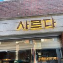 영돈카
