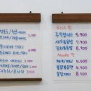 리틀베프 항동점 이미지