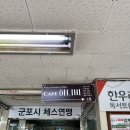 고산로643번길, 고산로677번길 | 군포 벚꽃 명소 카페 하니비, 아인슈페너 맛집