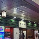 코오롱싸이언스밸리2차 | [구디회식] 구로디지털단지역 맛집 목구멍 : 솥뚜껑 위 육즙 터지는 삼겹살 &amp; 특목살 후기
