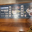 남사-1 | 처인구고기집 추천: 고기싸롱 용인남사점 방문후기!