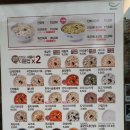 본죽 인천삼산점 이미지