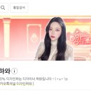 앵두PC 이미지