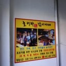 만수5동-13 이미지