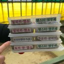 축복농장 | 강릉 아이랑 갈만한곳 : 대관령 아기동물농장 후기