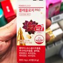 푸드올로지 콜레올로지 프로 올리브영 다이어트 추천템 영양제 올영세일
