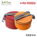 부흥상사 이미지