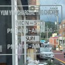 냠냠숯불두마리치킨 (신평점) | 부산덕천치킨 냠냠숯불두마리치킨 집 데이트 후기