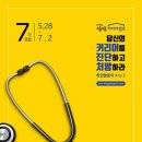 상상+ 이미지